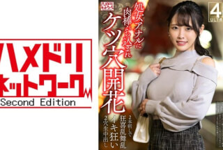 [モザイク破壊]328HMDNV-810 【ケツ穴に目覚める】お尻に興味津々若妻 処女アナルに肉棒ぶち込まれケツ穴開花→2本刺しで狂喜乱舞乱イキ狂い2穴生中出し