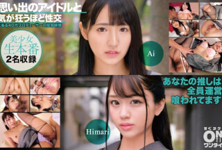 [モザイク破壊]393OTIM-526 思い出のアイドルと気が狂うほど性交