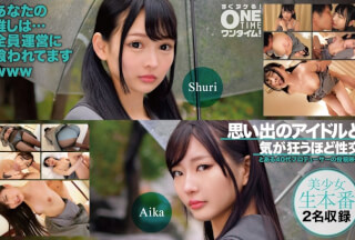 393OTIM-527 思い出のアイドルと気が狂うほど性交