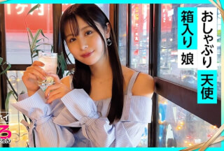 [Reducing Mosaic]420ERK-072 Mitchi (21) Amateur Hoi Hoi, Ero Kyun, Amateur, Beautiful Girl, Slender, Shaved, Cosplay, Gonzo, Documentary
