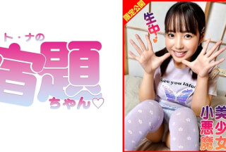 [无码破解]860SYUK-006 一个假小子用她邪恶的魅力引诱一个老男人！她脸红了，炫耀着自己的乳房，然后用脚交并与他勃起的阴茎进行原始性交，在他体内射精！
