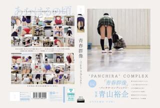 [Reducing Mosaic]PFES-100 Youth Group Portraits – Panchira Complex –