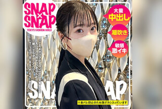 SNA-038 翠