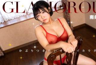 1Pondo 050325_001 Glamorous : Ichika Nanjyo