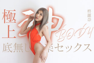 Caribbeancom 050625-001 Bottomless pleasure sex with the best divine body