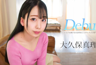 Caribbeancom 051025-001 Debut Vol.101 : Get the innocent beautiful girl’s first times!