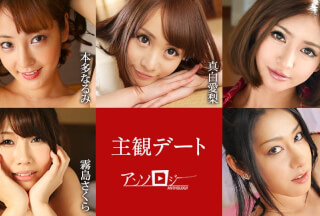 Caribbeancom 加勒比 051425-001 主观约会选集