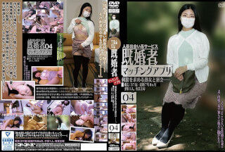 C-2907 Married People’S Matching App 04