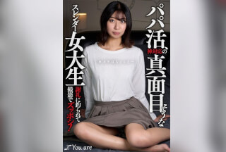 [无码破解]KOJA-020 待她如神的严肃苗条女大学生甜心爹地「稍微有点镜头感……」被赏金引诱拍摄！片寄周香