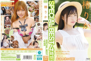 ID-013 Rika Tsubaki SPECIAL BEST 4 Hours