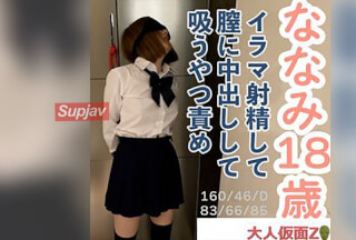 FC2PPV 4687961 Nanami (18\) The Third Shoot Was In The Mouth, Vagina, And Mouth Again, Vaginal Filming With A Speculum And Endoscope, And Sucking While Standing