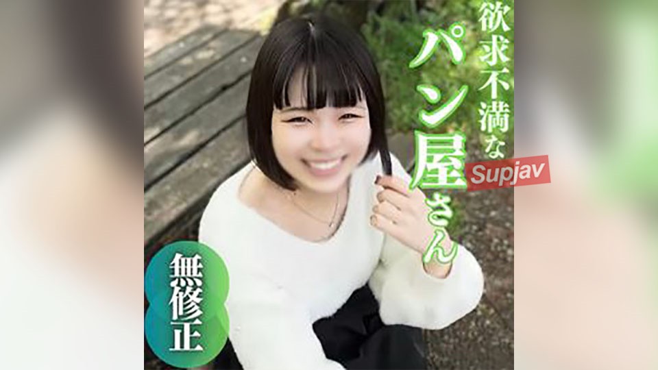 FC2PPV 4690287 3日間！70％OFF【初撮り】【特典含む2作品収録】生まれてこの方男性とは縁のなかった20年。わかくして欲求不満なパン屋さんは白い肌をバターで濡らし、発酵した身体に精液を注入。2射精
