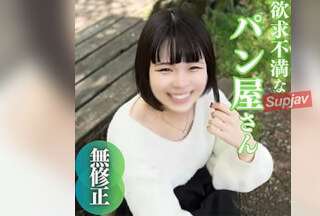 FC2PPV 4690287 3日間！70％OFF【初撮り】【特典含む2作品収録】生まれてこの方男性とは縁のなかった20年。わかくして欲求不満なパン屋さんは白い肌をバターで濡らし、発酵した身体に精液を注入。2射精