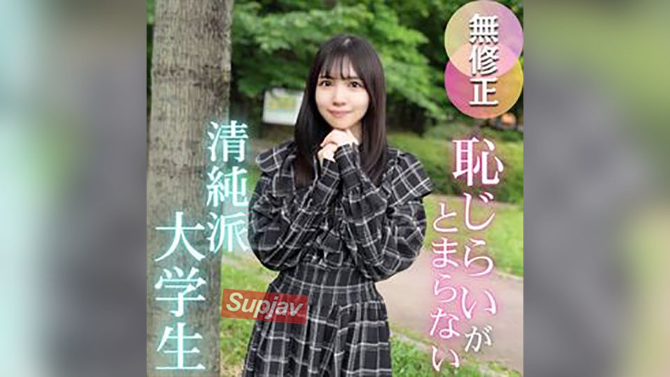 FC2PPV 4691884 3日間！半額！！【初撮り】【顔出し】『恥ずかしいです。。』羞恥の先にある悦び。。快楽に溺れた清楚系女大生が覚醒、濃厚フェラ抜きゴッくん。滴るほどに濡れた肉壺と一つになり、溢れる大量精液。2射精