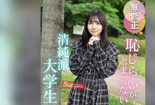 FC2PPV 4691884 3日間！半額！！【初撮り】【顔出し】『恥ずかしいです。。』羞恥の先にある悦び。。快楽に溺れた清楚系女大生が覚醒、濃厚フェラ抜きゴッくん。滴るほどに濡れた肉壺と一つになり、溢れる大量精液。2射精