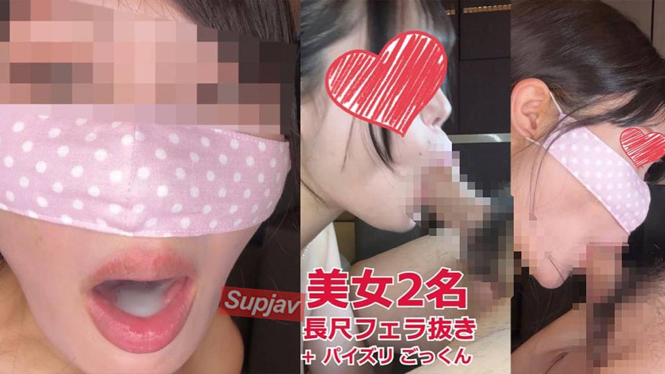 FC2PPV 4692245 【２連続フェラ面接ごっくん】①パイズリ＆精飲も頑張る巨乳女子・萌絵さん②言葉責めがエロい妖艶ドS美女・里穂さん