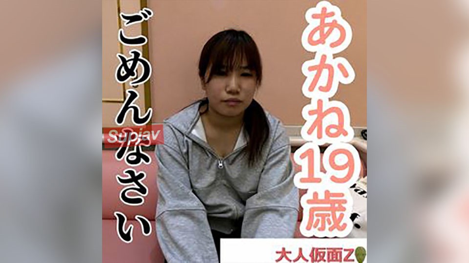 FC2PPV 4693932 あかね(19\) 半年ぶりの再度の撮影。止むに止まれぬ事情がるようです。フェラからのアナル舐め、中出しそして逆69イラマ。最後は騎乗位で力尽きるまで。