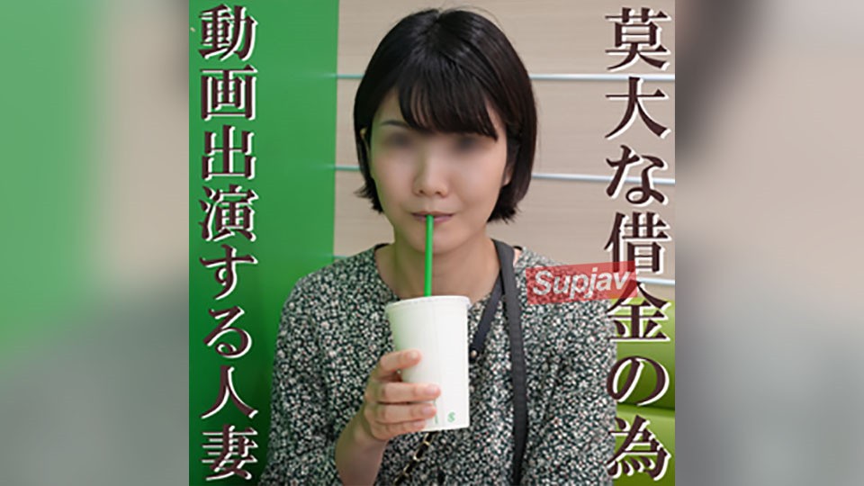 FC2PPV 4697318 【無修正ｘ個人撮影】旦那の会社が倒産！莫大な借金を背負った主婦が決死の決断で動画出演！授業参観にいそうな普通の主婦が大胆SEX！