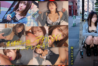 FTHT-284 ~ 前传/Mai 版 ~ 三人在叔叔面前的故事让他们明白了。