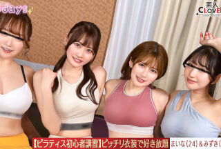 [モザイク破壊]STCV-566 【流出映像】 ピラティスで汗を流した後はそのままイケメン講師たちとエロ講習まで… お酒も入り、心も体も開放的に乱交SEX【まいな、みずき、ほの、えみ】～まいな＆みずき編～