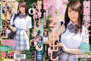 [Reducing Mosaic]HND-693 Uniform Girl And The First Raw Creampie Taninami Flower Love