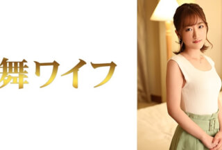 292MY-952 Saito Mayu 2