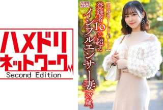 [Reducing Mosaic]328HMDNV-812 [Beauty Tikt○Ker] A 29-Year-Old Influencer Wife With Over 10 Million Subscribers. After Filming With A Big-Dick Staff Member, She Gets Horny And Immediately Gets Inseminated