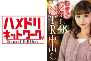 [モザイク破壊]328HMDNV-818 【健康的エロス】沖縄褐色美ボディ奥様 寂しさ埋めるためナンパでホテル直行限界までハメ倒しNTR中出し