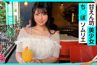 420ERK-075 Eri-Chan (21) Amateur Bait, Erotic, Amateur, Beautiful Girl, Neat, Black Hair, Cosplay, Sex Video, Documentary
