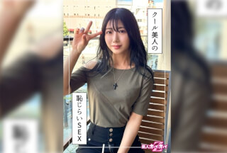 [モザイク破壊]420HOI-343 みれい(26)素人ホイホイZ・素人・ドキュメンタリー・ハメ撮り・お姉さん・ギャル・スレンダー・くびれ・美乳・美尻・顔射