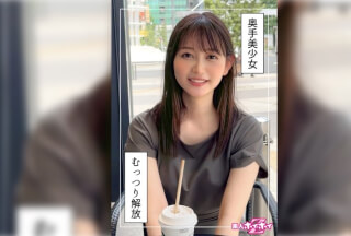 [Reducing Mosaic]420HOI-345 Shizuka-Chan (23) Amateur Hoi Hoi Z, Amateur, Documentary, POV, Beautiful Girl, Neat, Beautiful Breasts, Squirting, Facial