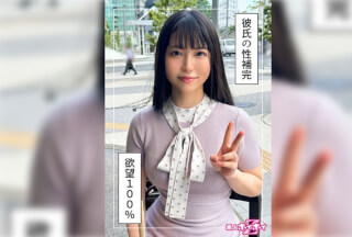 420HOI-346 みむ(24)素人ホイホイZ・素人・ドキュメンタリー・ハメ撮り・美少女・美乳・くびれ・潮吹き・手コキ・電マ・顔射
