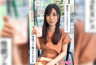 420HOI-347 みまる(27)素人ホイホイZ・素人・ドキュメンタリー・ハメ撮り・お姉さん・スレンダー・美尻・電マ・手コキ