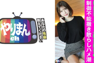 845YARIM-004 A-Chan (22)