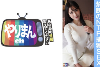 845YARIM-006 E-Chan (24)