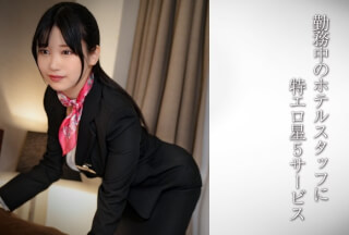 [Reducing Mosaic]DDH-323 Beautiful Big-Breasted Concierge/Erotic Hotel Staff・H