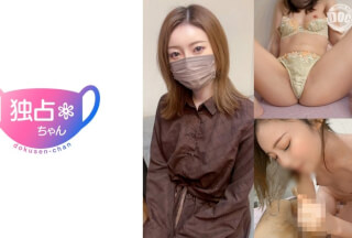 [モザイク破壊]DOCS-082 【スレンダー顔面国宝】性欲とテンションが高すぎる人妻！持て余した射精テクにガチ翻弄！【さちか(30)】