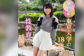 FC2PPV 4701258 3 Days! Half Price! ! [First Shoot] [18 Years Old] A Genius Appears! A Tokyo University Student Who Is Good At Both Academics And Sports Makes A Surprise Appearance At The Forefront Of Sex Education! ! I Was Good At Sports And Studying. But Something Was Missing. . Oral Ejaculation And Creampie, Two Ejaculations In Extracurricular Classes.