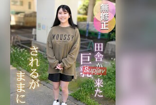 FC2PPV 4703233 3日間！半額！！【初撮り】【顔出し】地方からはるばる都会へやってきた。性の経験値ほぼ0、恋愛も知らない、、手取り足取り大人の世界を指導。されるがままの女良、、罪悪感に苛まれながらも大量中出し。