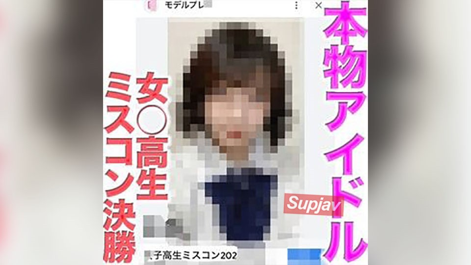 FC2PPV 4707088 消されちゃいました『とうけつ復活』再販！！FC２最高の大*事*件再び！！ミスコンファイナリスト再降臨！！正真正銘のアイドルグループ在籍！！購入後本編は『完全顔出し』！CDデビュー済！１９才、H