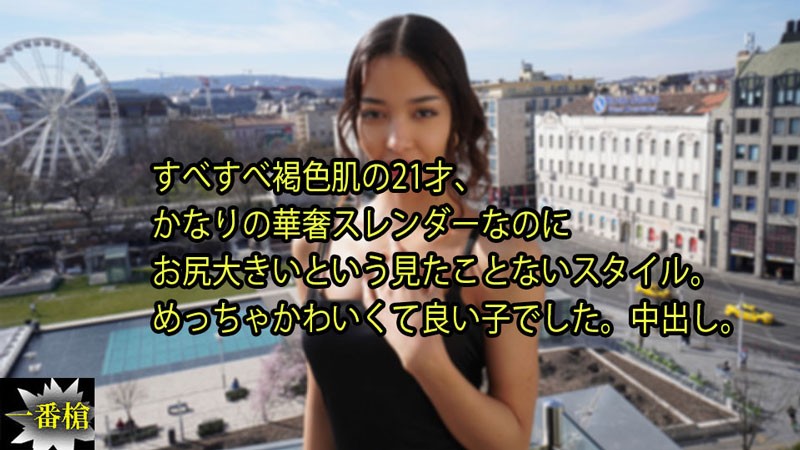 HEYZO 3640 すべすべ褐色肌の21才、 かなりの華奢スレンダーなのに お尻大きいという見たことないスタイル。 めっちゃかわいくて良い子でした。中出し。 – リア