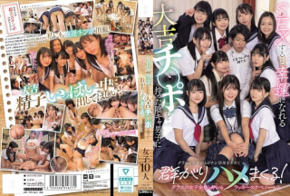 [Chinese Subtitles]MUDR-318 A Gloomy Boy With A Lucky Dick That Brings Him Luck When He Has Sex With It, And The Girls In His Class Flock To Him In Search Of The Lucky Dick Effect And Fuck Him! A Lucky Pervert Harem Where He Can Fuck All The Girls In His Class