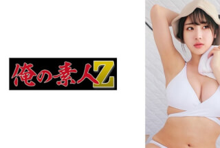 230OREMO-375 White Bikini Beauty O