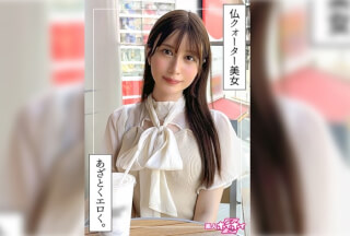 [モザイク破壊]420HOI-352 桃乃(21)素人ホイホイZ・素人・ドキュメンタリー・ハメ撮り・美少女・清楚・美乳・色白・くびれ・スレンダー・外国人・潮吹き・顔射