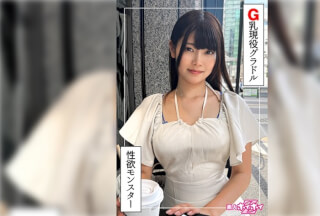 420HOI-354 并木（22岁）素人 ははははZ、素人、纪录片、POV、美少女、巨乳、纤腰、明星、M妹、潮吹、颜射