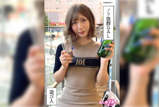 420HOI-356 ききな(21)素人ホイホイZ・素人・ドキュメンタリー・ハメ撮り・ギャル・スレンダー・潮吹き・顔射