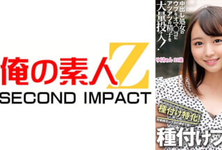[モザイク破壊]765ORECS-326 中出し処女のウブなオマ○コにアツアツの精子を大量投入！種付け特化！妊娠確定w子宮の奥まで届く種付けプレス ゆいちゃん ゆらちゃん