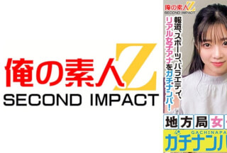 765ORECS-328 Real Female Announcers In The News, Sports, And Variety Shows! Local Station Female Announcers In The News Pick Up Uncircumcised Boys And Raw Creampie Sex Katase Ana Morishita Ana