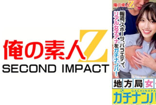 765ORECS-329 Real Female Announcers In The News, Sports, And Variety Shows! Local TV Female Announcer Picks Up Uncircumcised Guy And Has Raw Creampie Sex Misaki Announcer Nakamaru Announcer