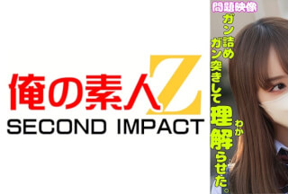 765ORECS-336 Salty P○Ka Sulky Female Brat Gan-Filled And Hard-Thrusted To Make Her Understand.